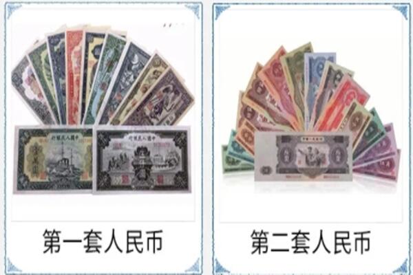 锦州市北镇回收老币.jpg