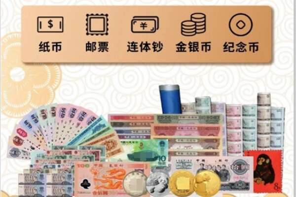 锦州市北镇回收金银币